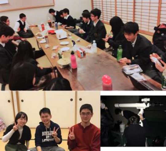 西京高等学校