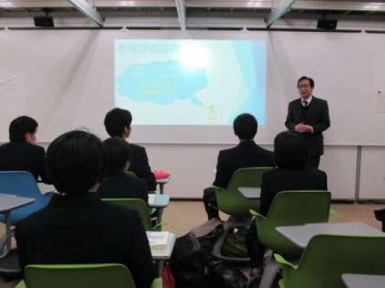 塔南高等学校