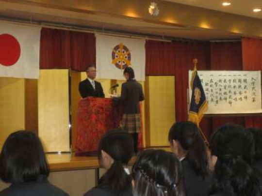 西京高等学校
