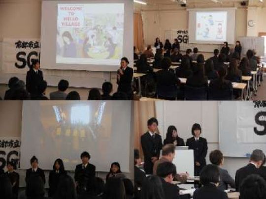 日吉ケ丘高等学校