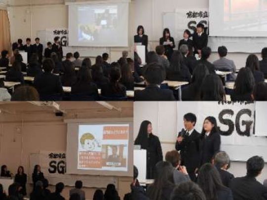 日吉ケ丘高等学校