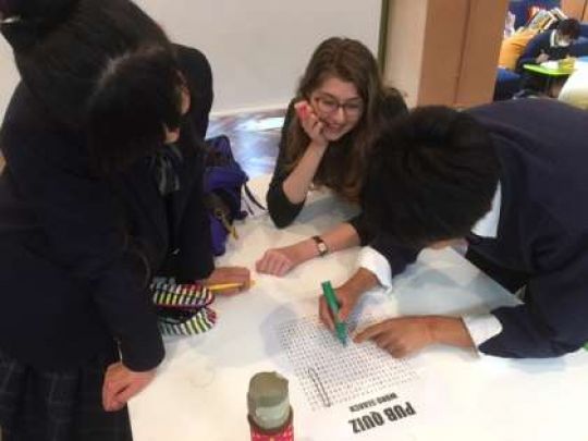 日吉ケ丘高等学校