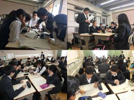 西京高等学校