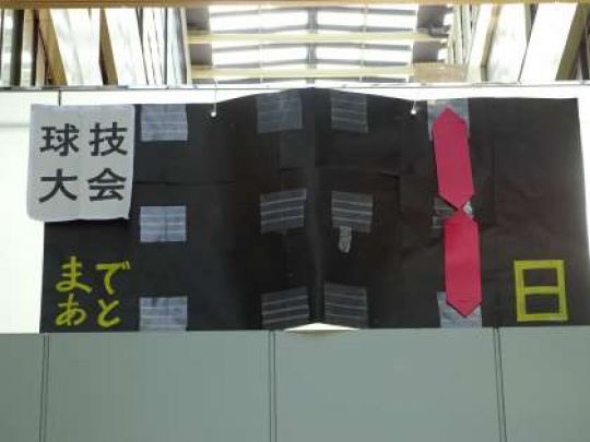 堀川高等学校