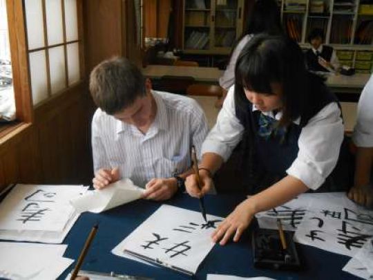 日吉ケ丘高等学校