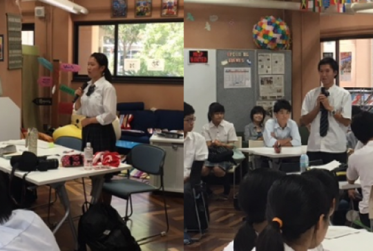 日吉ケ丘高等学校
