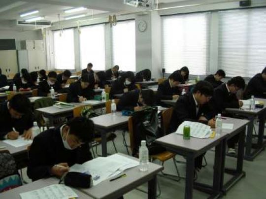 京都工学院高等学校