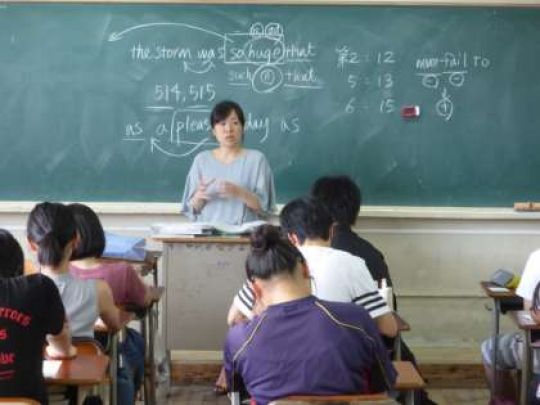 紫野高等学校