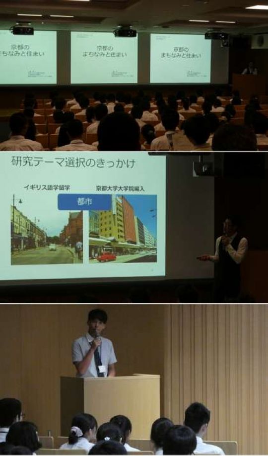 紫野高等学校