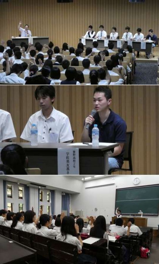 紫野高等学校