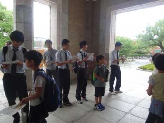塔南高等学校