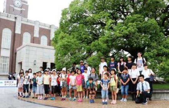 塔南高等学校