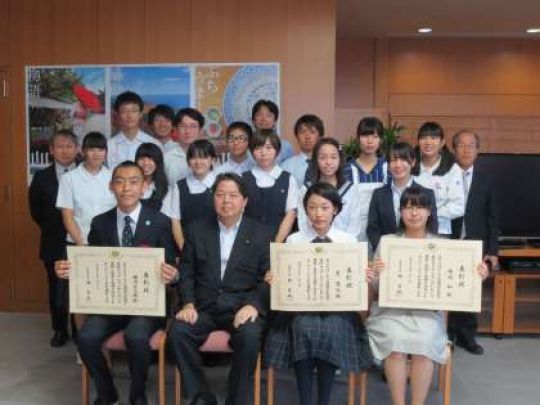 塔南高等学校