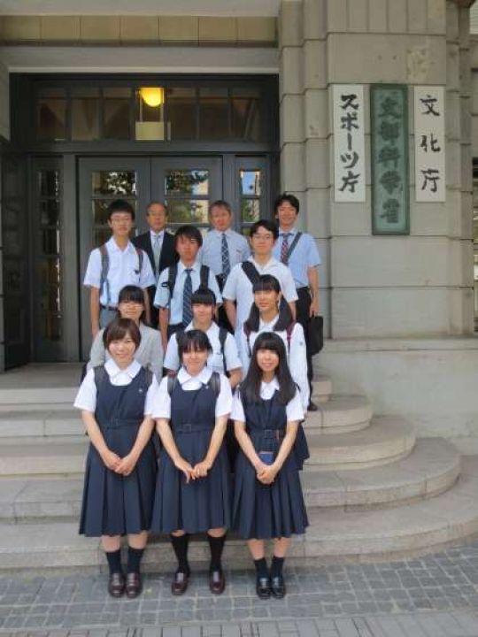 塔南高等学校