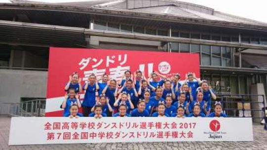 紫野高等学校