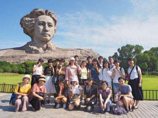 塔南高等学校