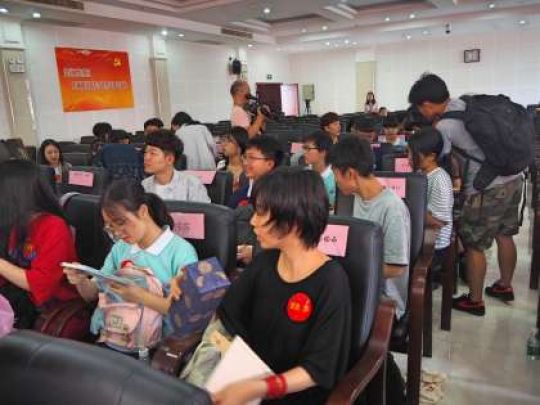 塔南高等学校