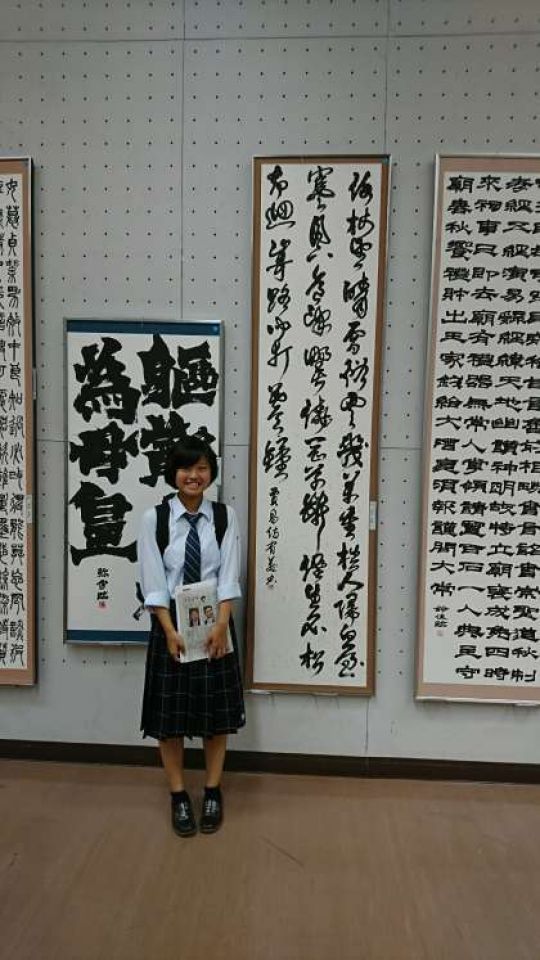 塔南高等学校