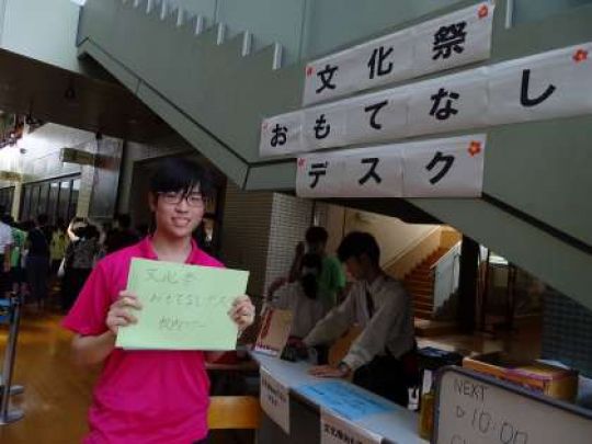 堀川高等学校