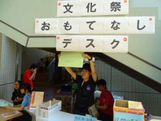 堀川高等学校