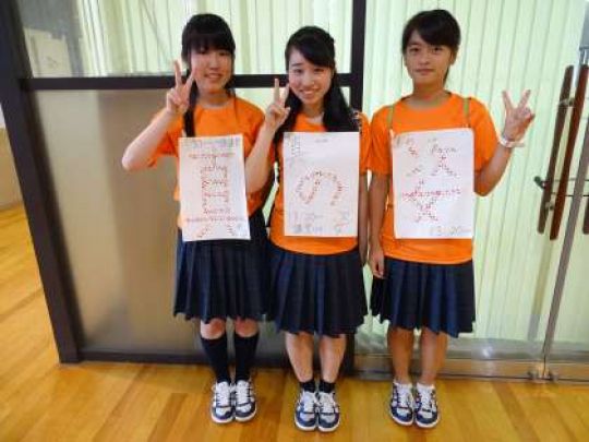 堀川高等学校