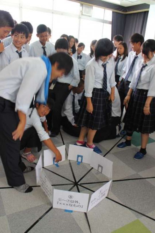 塔南高等学校