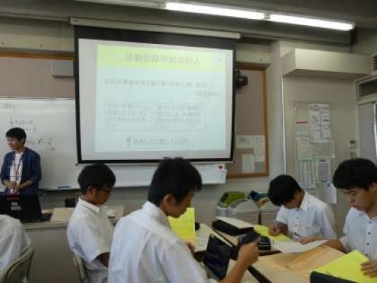 西京高等学校