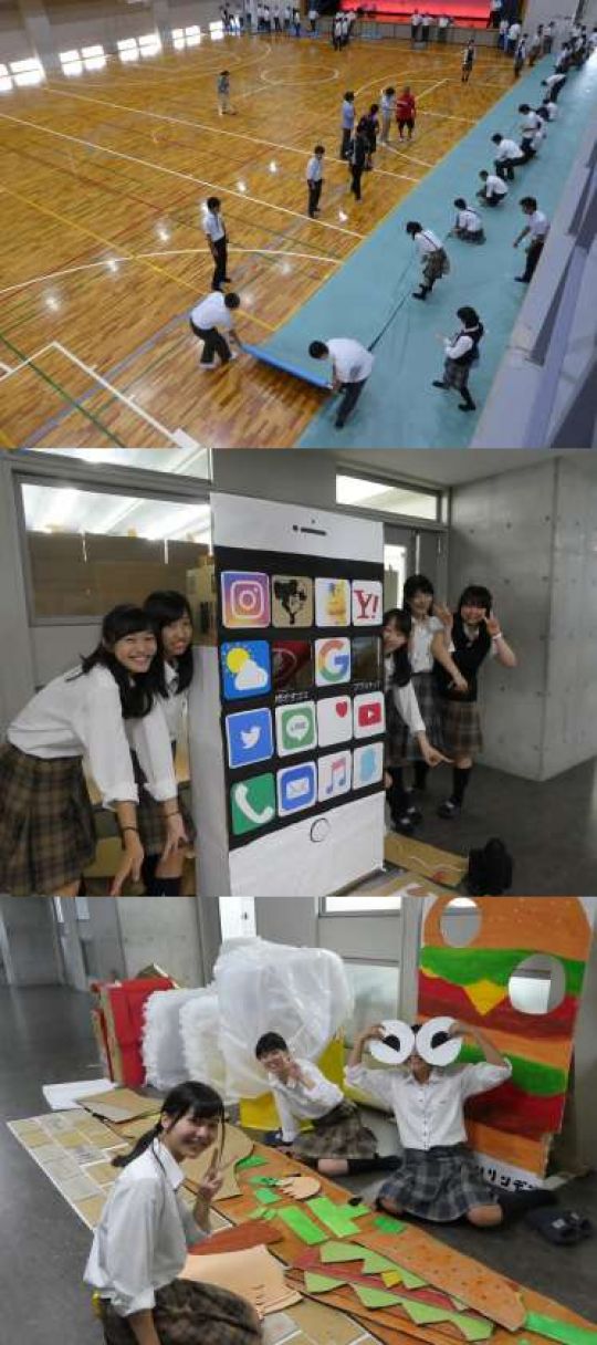 西京高等学校