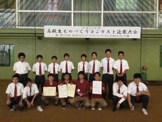 京都工学院高等学校