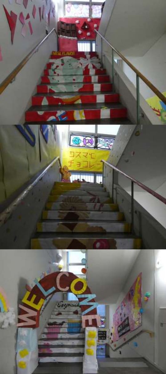 西京高等学校