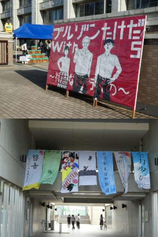 西京高等学校
