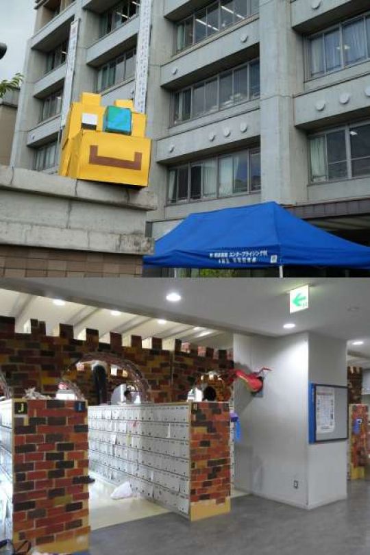 西京高等学校