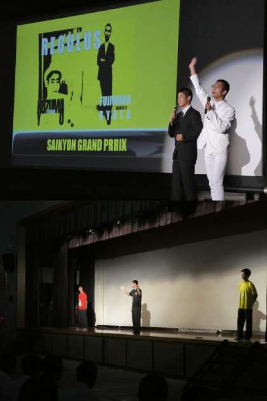 西京高等学校