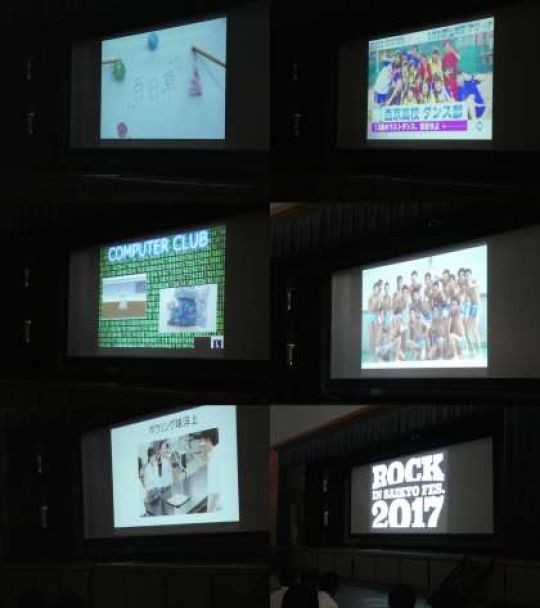 西京高等学校