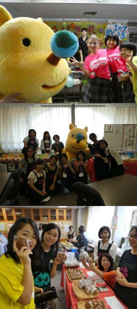 西京高等学校