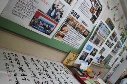 塔南高等学校