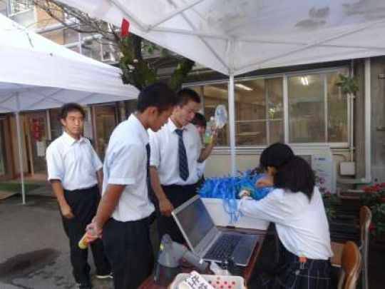 塔南高等学校