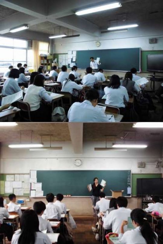 塔南高等学校