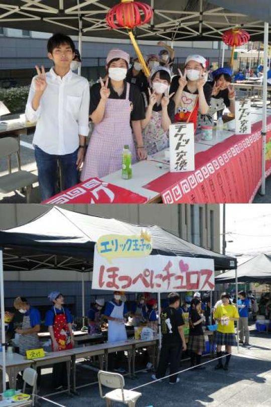 西京高等学校