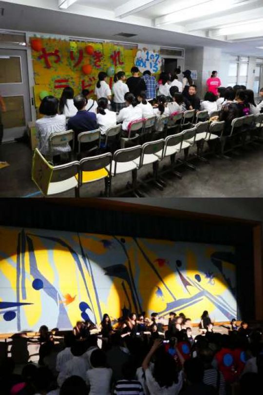 西京高等学校
