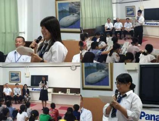 日吉ケ丘高等学校