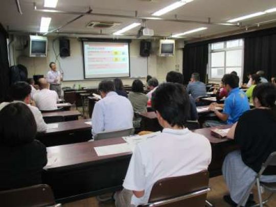 塔南高等学校