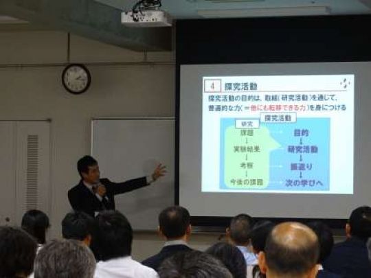 堀川高等学校