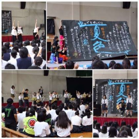 日吉ケ丘高等学校
