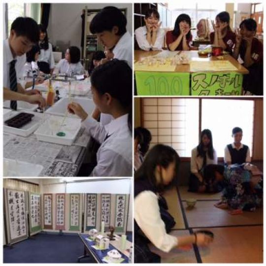 日吉ケ丘高等学校