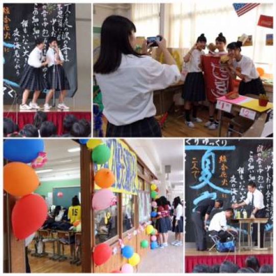 日吉ケ丘高等学校