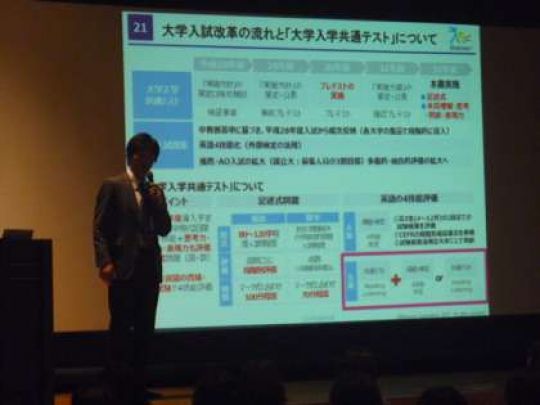 堀川高等学校