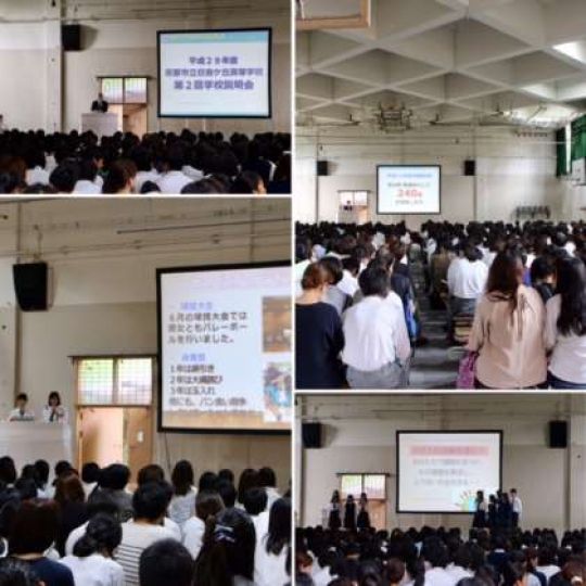 日吉ケ丘高等学校