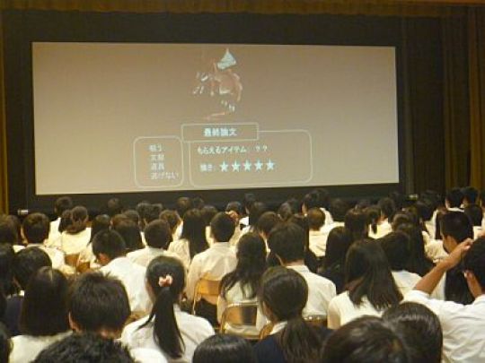 堀川高等学校