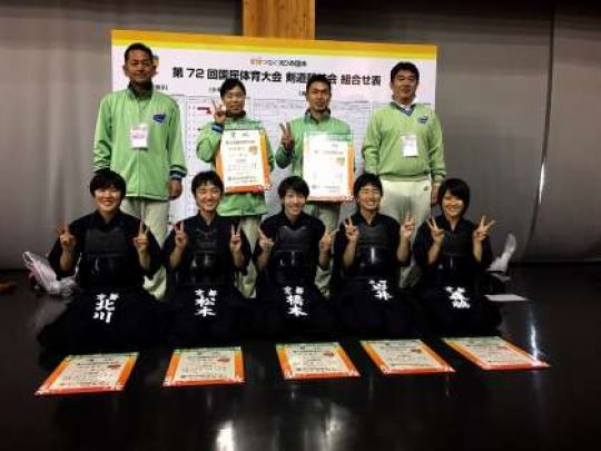 日吉ケ丘高等学校